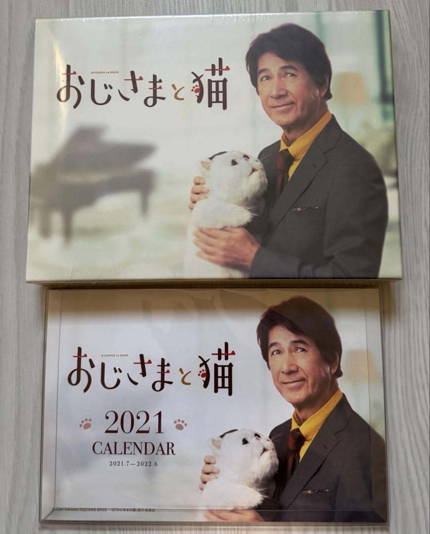 おじさまと猫 Blu-ray BOX〈4枚組〉