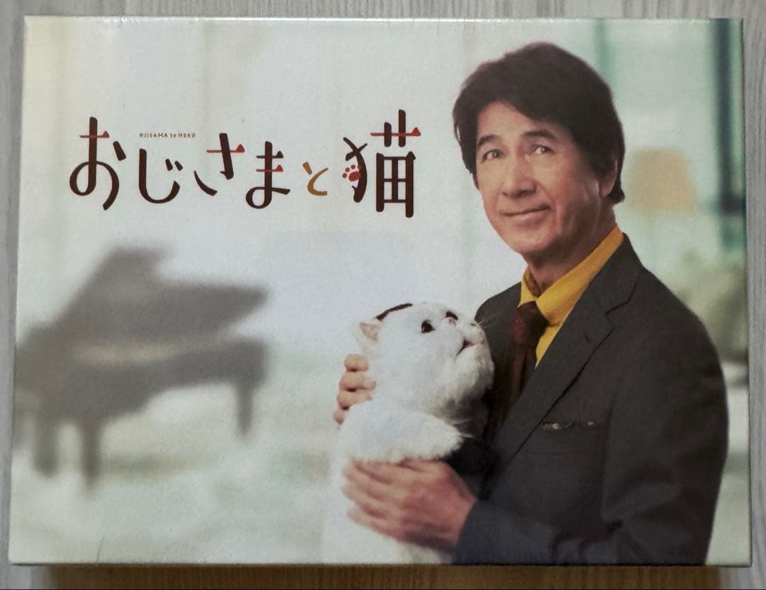 おじさまと猫 Blu-ray BOX〈4枚組〉