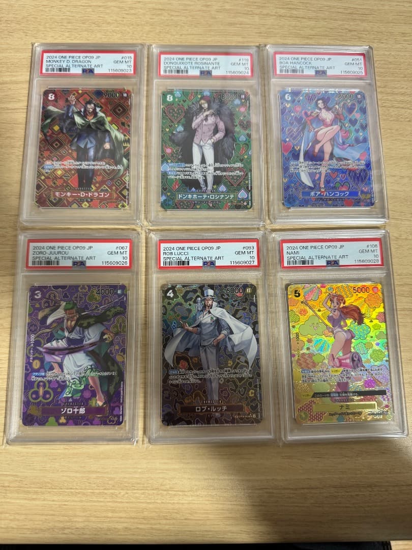 PSA10 連番6枚 新たなる皇帝 SP ハンコック ドラゴン ゾロ十郎 ナミ