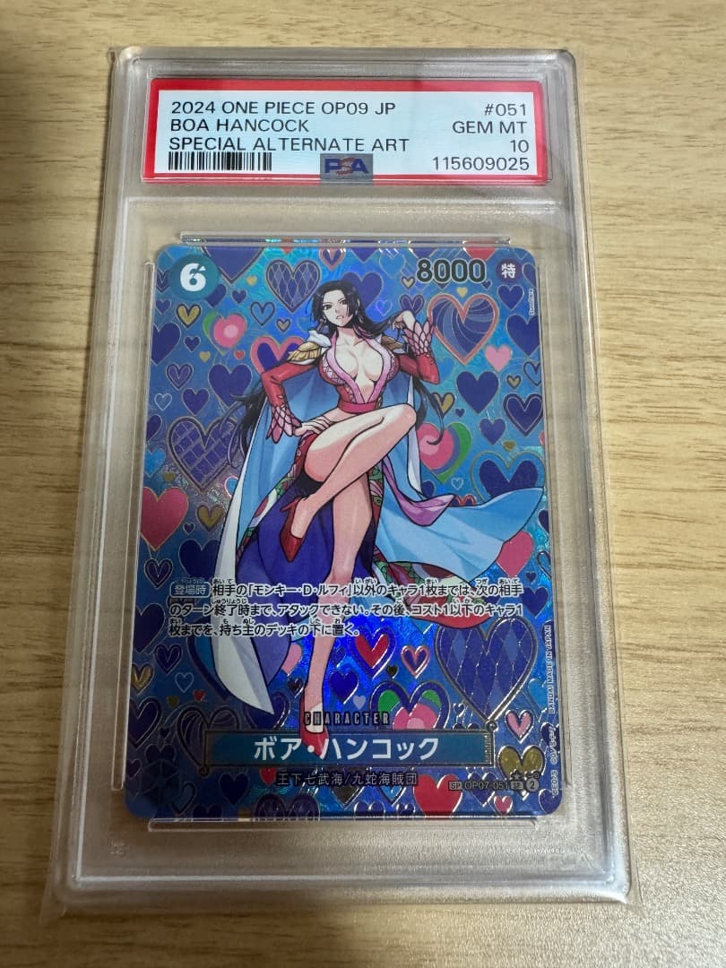 PSA10 連番6枚 新たなる皇帝 SP ハンコック ドラゴン ゾロ十郎 ナミ