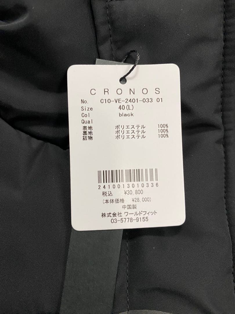 CRONOS クロノス　ダウンベスト　L size ブラック