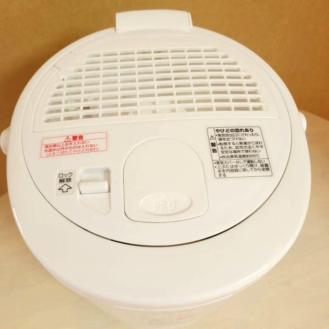 【専用】新品！象印 ZOJIRUSHI EE-RR50 スチーム式加湿器