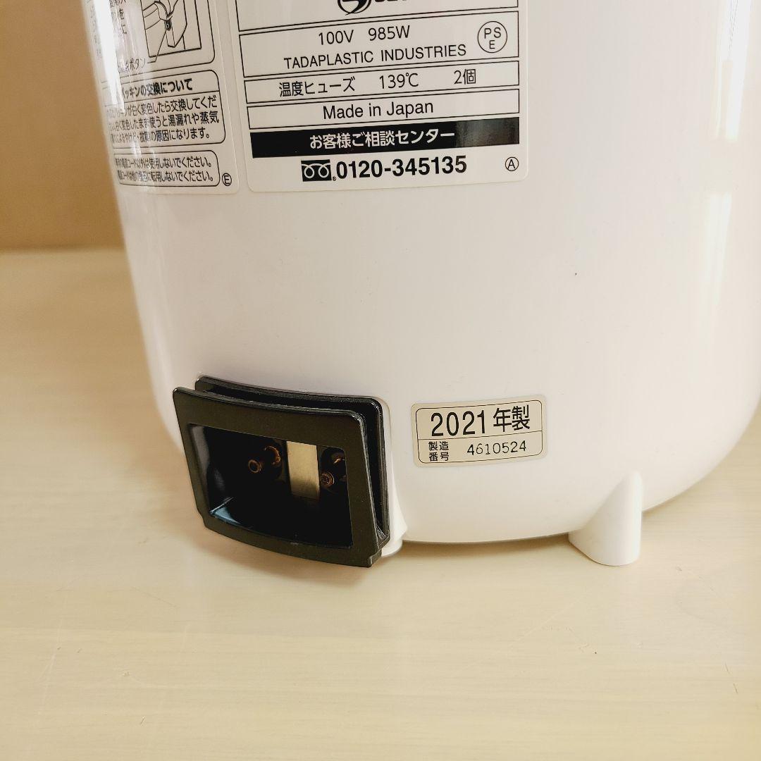 【専用】新品！象印 ZOJIRUSHI EE-RR50 スチーム式加湿器