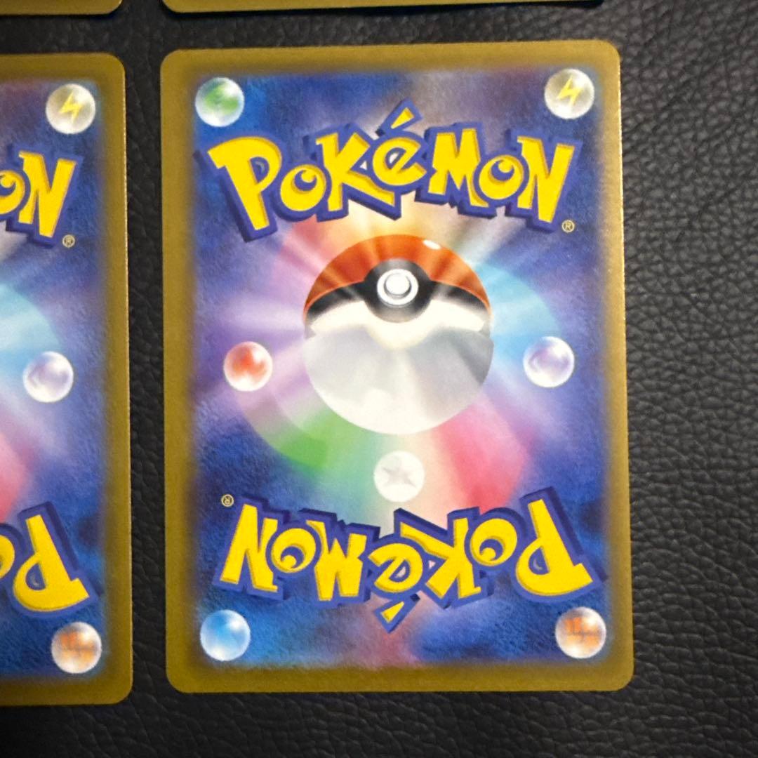 メガゲンガーex MA 4枚 「M2a 230/193」