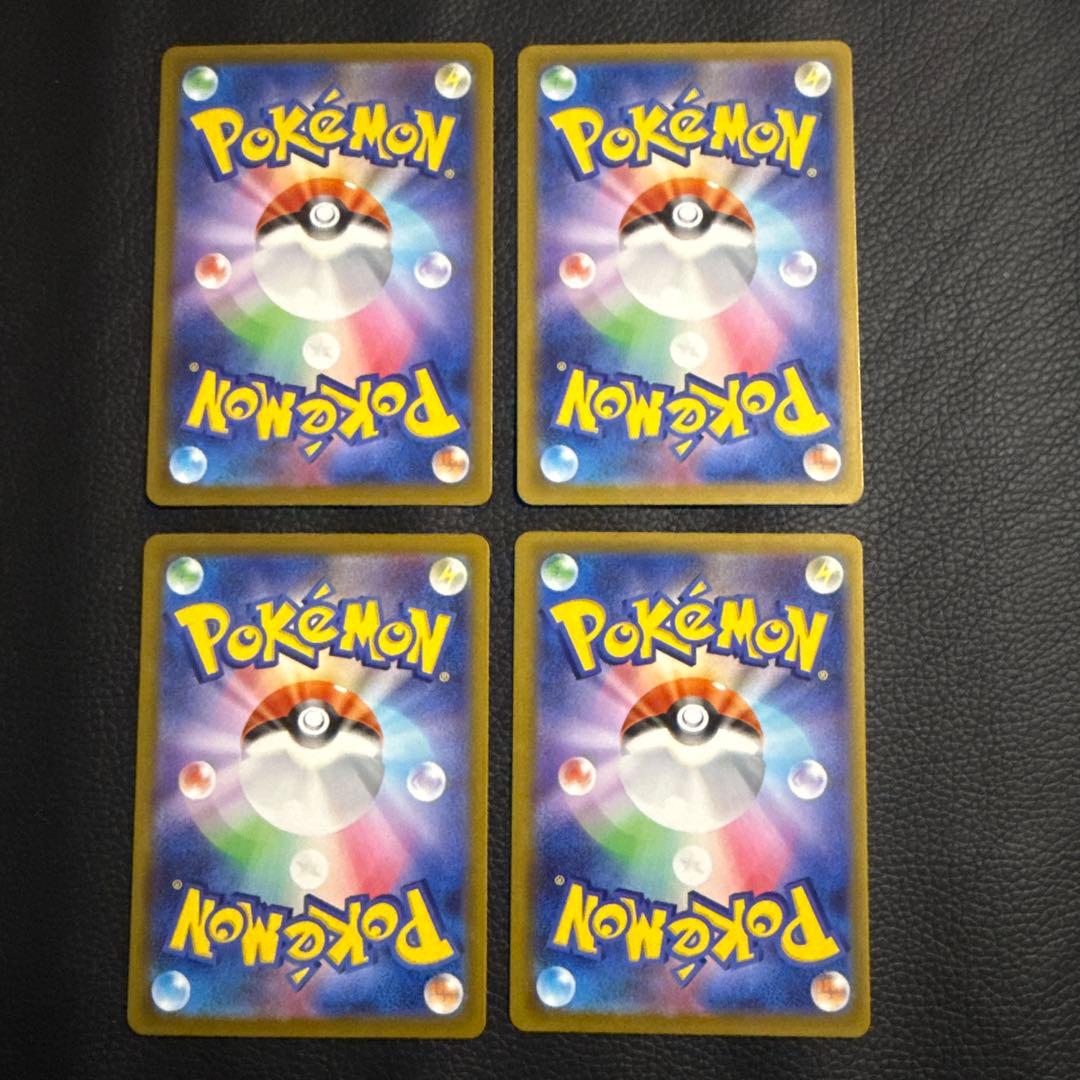 メガゲンガーex MA 4枚 「M2a 230/193」