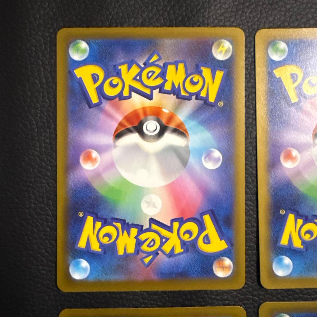 メガゲンガーex MA 4枚 「M2a 230/193」