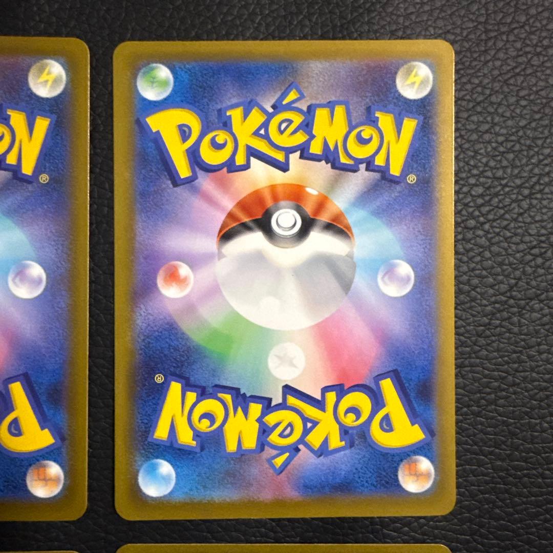 メガゲンガーex MA 4枚 「M2a 230/193」