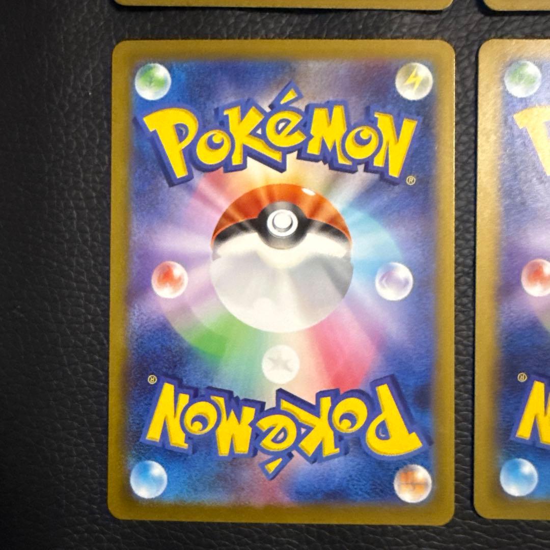 メガゲンガーex MA 4枚 「M2a 230/193」