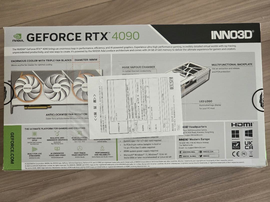 INNO3D GeForce RTX 4090 24GB　白モデル