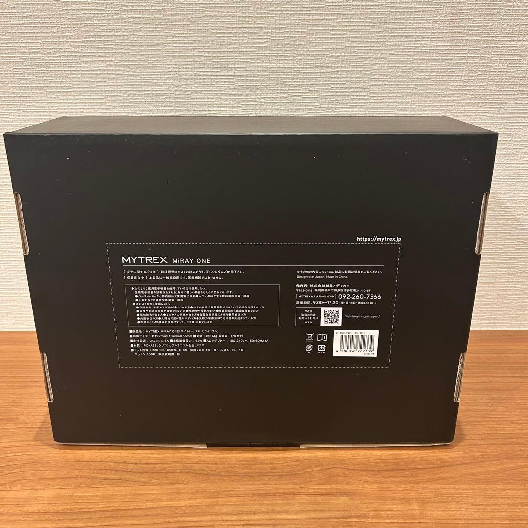 新品未使用品　MYTREX MiRAY ONE ホワイト　リフトアップ美顔器