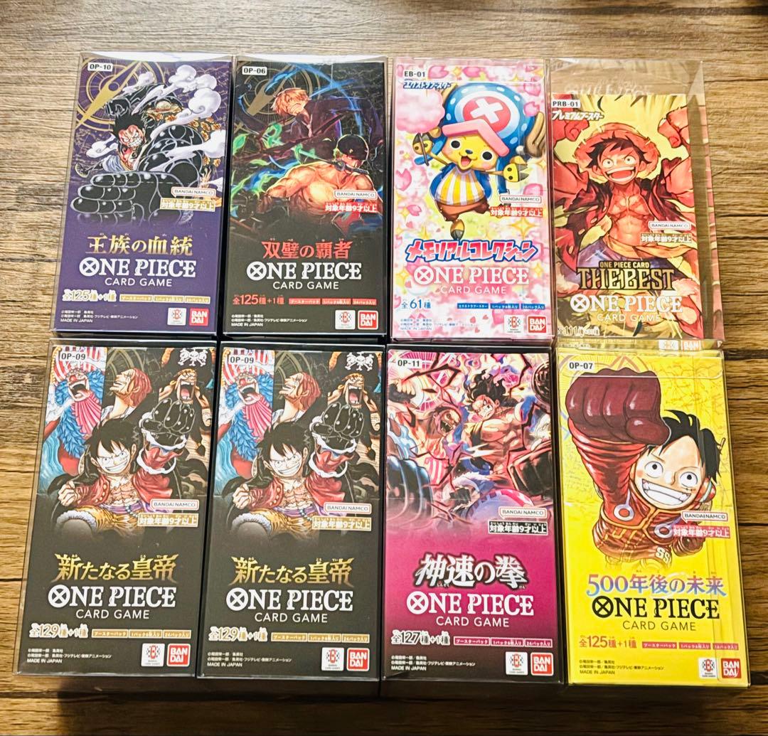 【24時間以内に発送】ワンピースカードゲーム 　新品未開封BOX ☆テープ付き☆