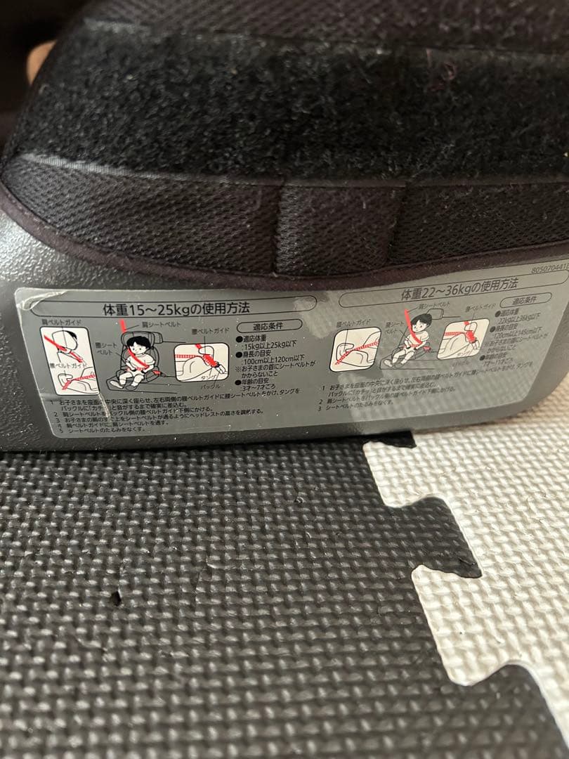 AILEBEBE エールベべ サラット3ステップ クワトロST ジュニアシート