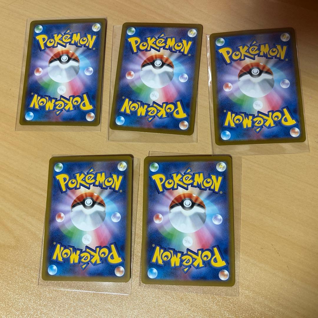 ポケモンカード マクドナルド限定