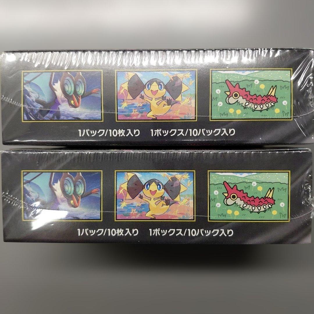 ポケモンカードMEGAドリームex ２BOX