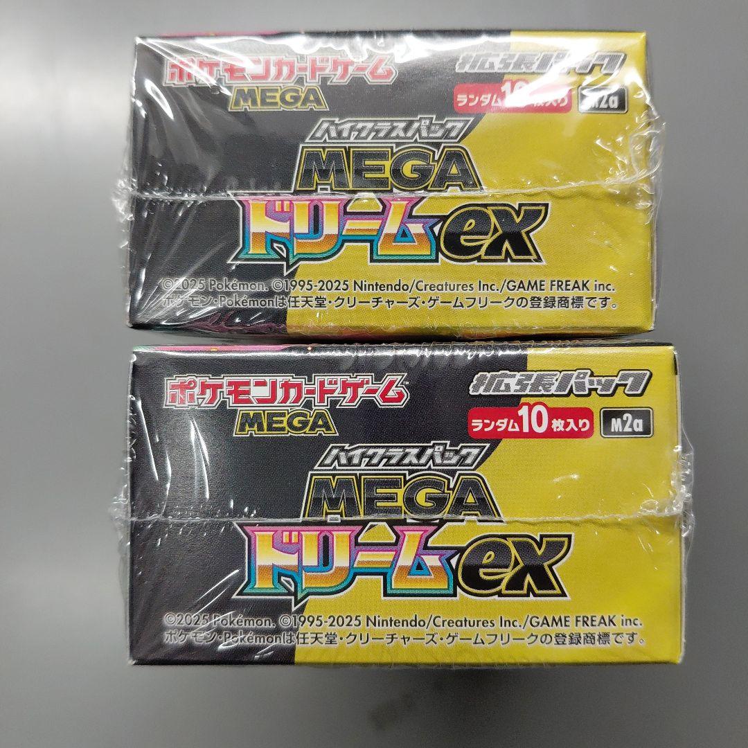 ポケモンカードMEGAドリームex ２BOX