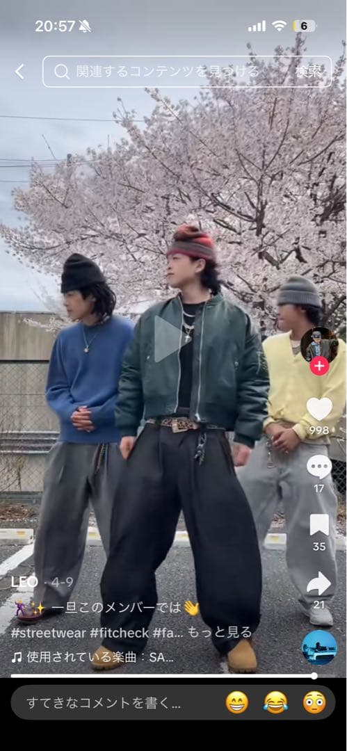 Yhone スラックス