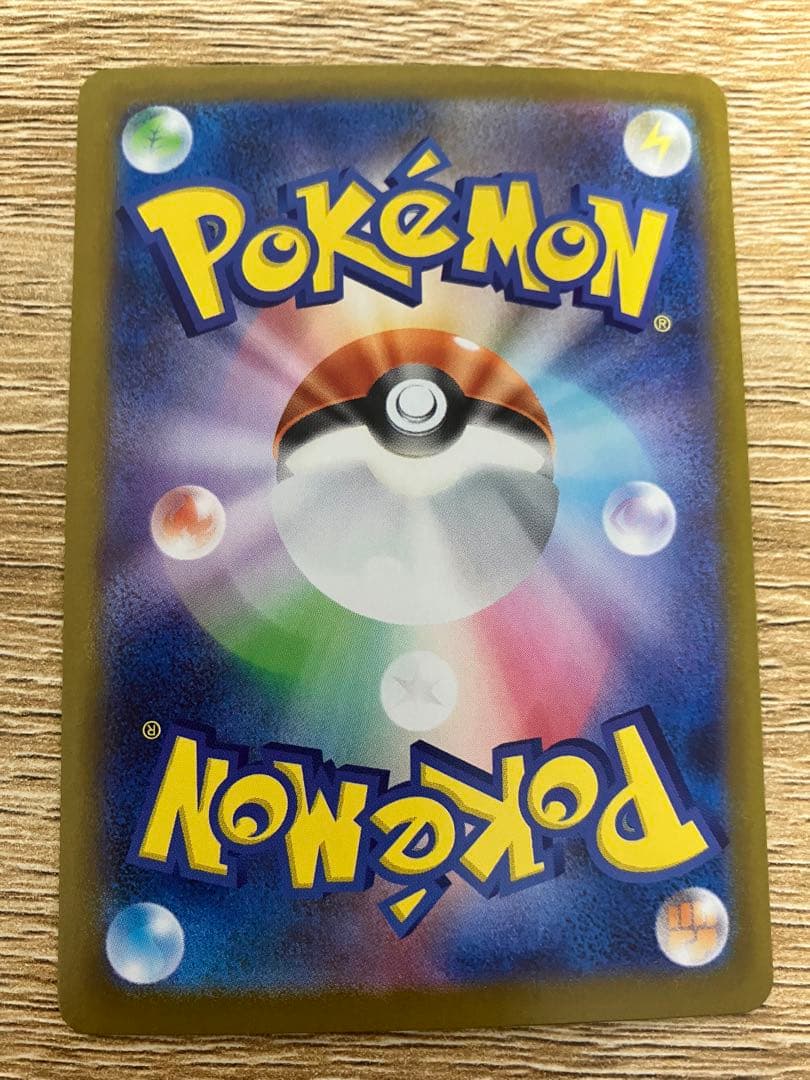 オドリドリex sar 111/080