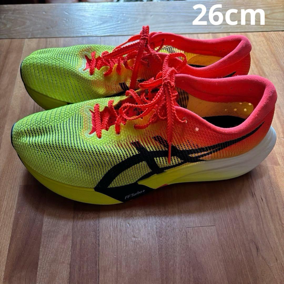 アシックス　メタスピードエッジパリ　EDGE PARIS 26cm