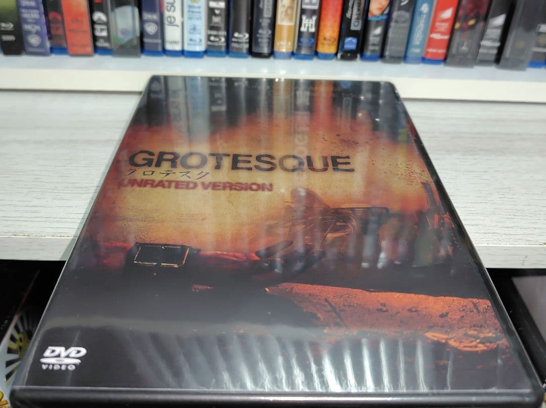 新品未開封 セル版 グロテスク UNRATED VERSION DVD 白石晃士