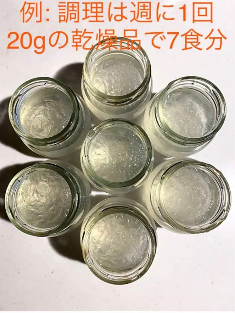 美肌効果♪コスパ高！リピーター様続出❗️天然燕の巣 燕角100g EGF シアル酸