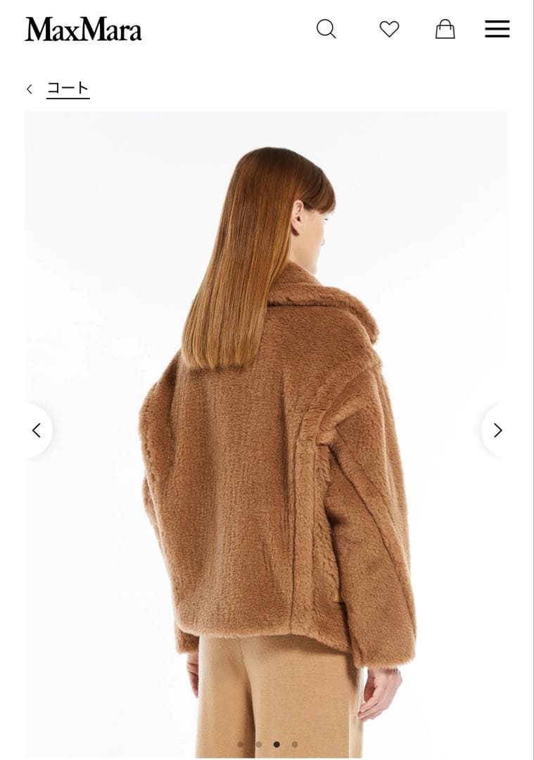 間も無く終了‼️MaxMara テディベアバイカージャケット　キャメル