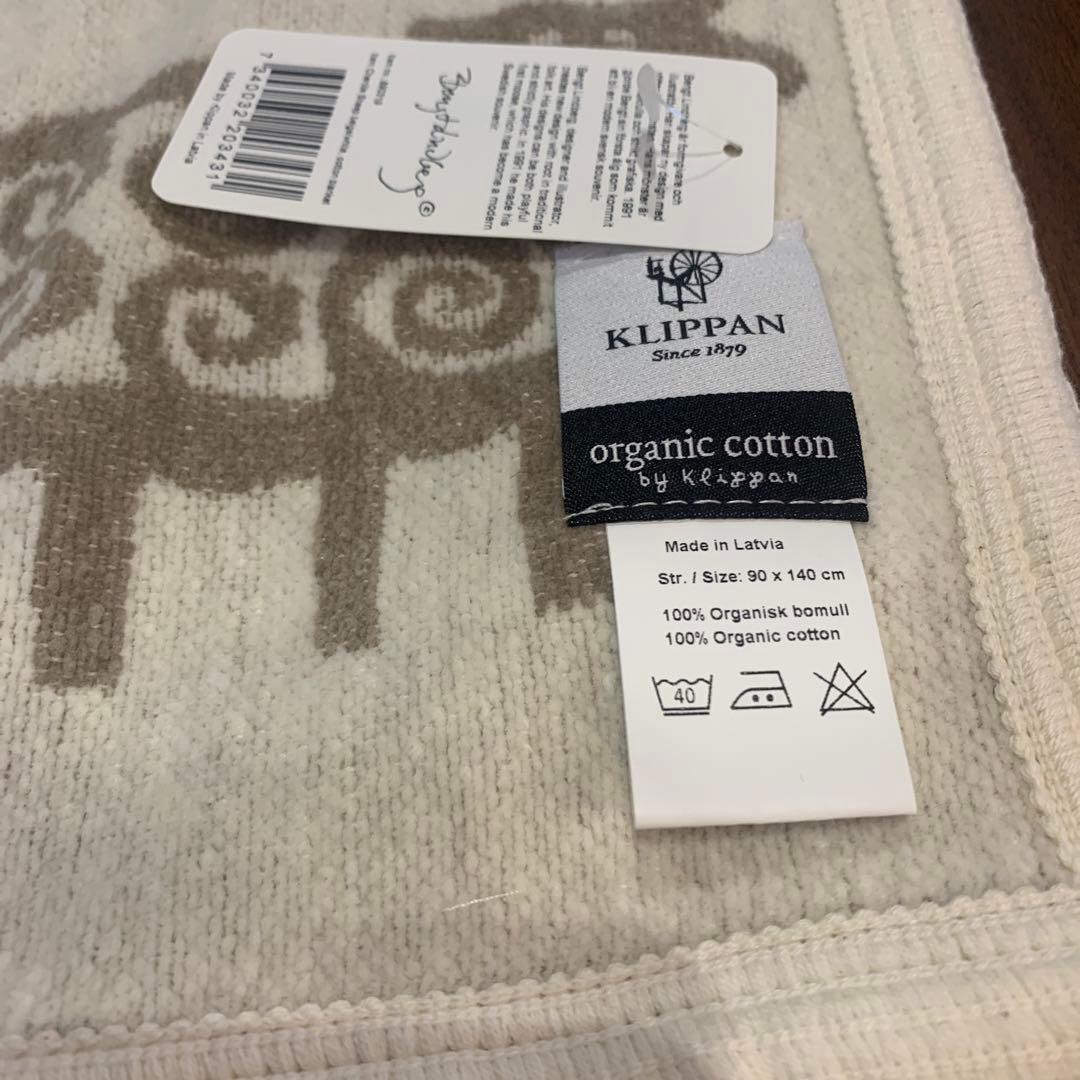 新品　クリッパン　ハーフ　コットンブランケット　カバー　シープ　ヒツジ