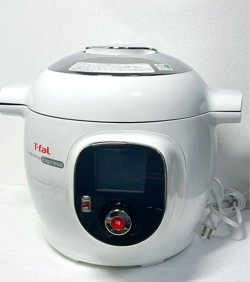 ティファール クックフォーミー エクスプレス 未使用 本体のみ　美品