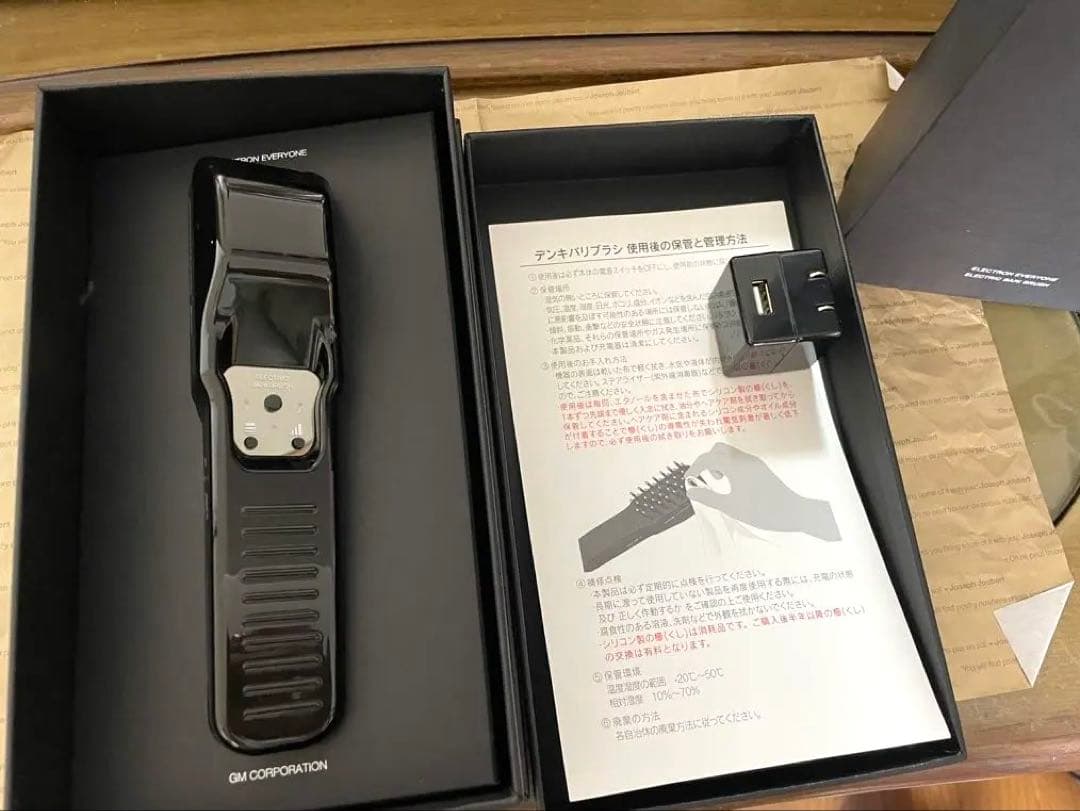 デンキバリブラシ　電気バリブラシ　エレクトロン