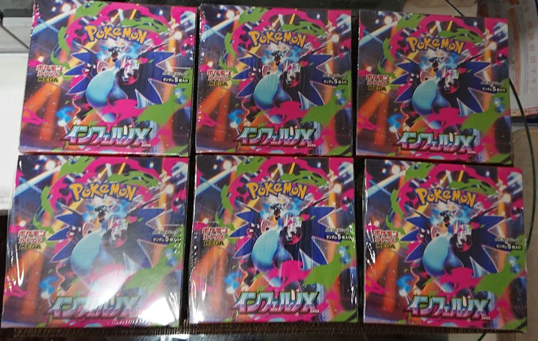 ポケモンカードゲーム インフェルノX 6BOX　新品未開封　シュリンク付き