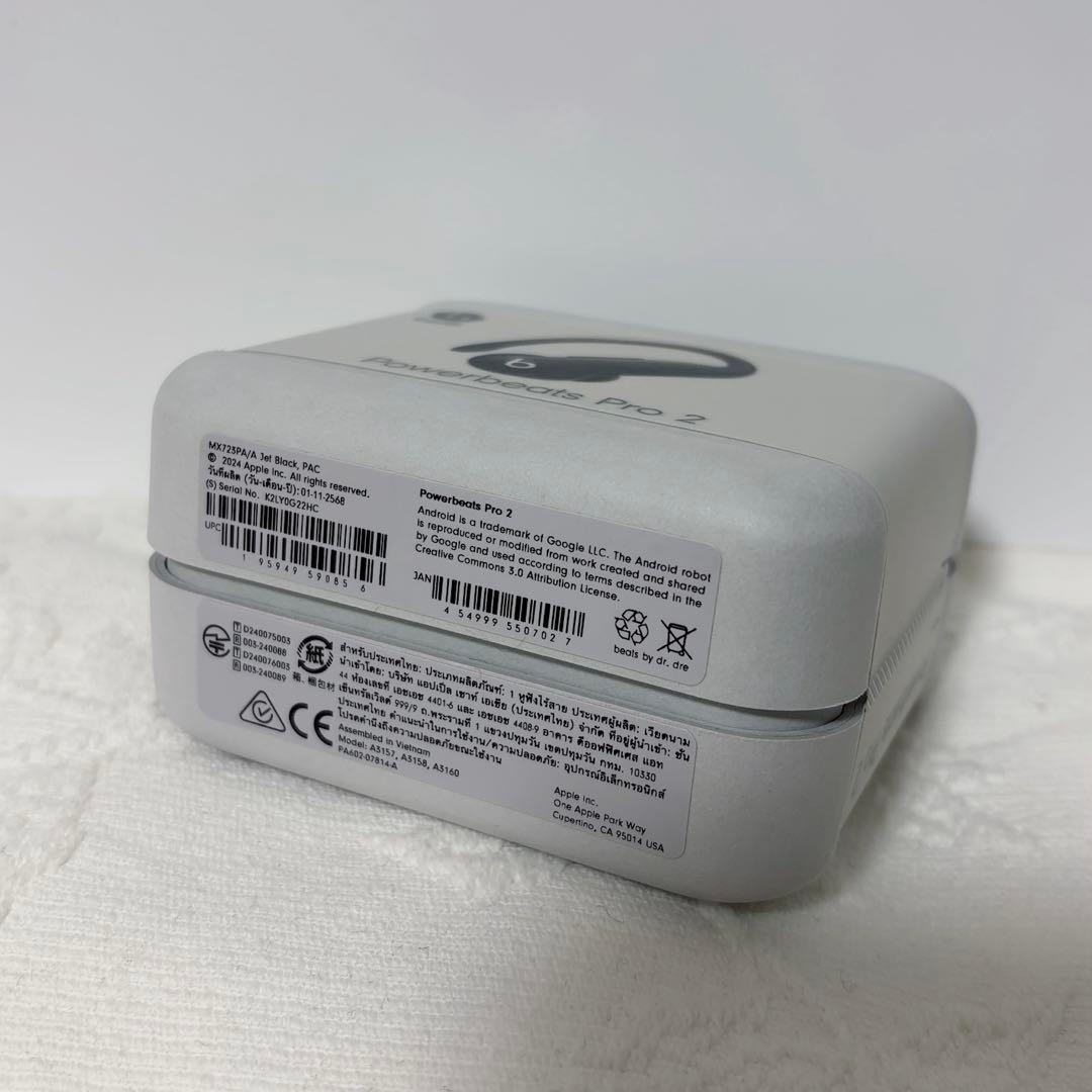 新品・未開封⭐︎Beats Powerbeats Pro 2 イヤフォン ブラック