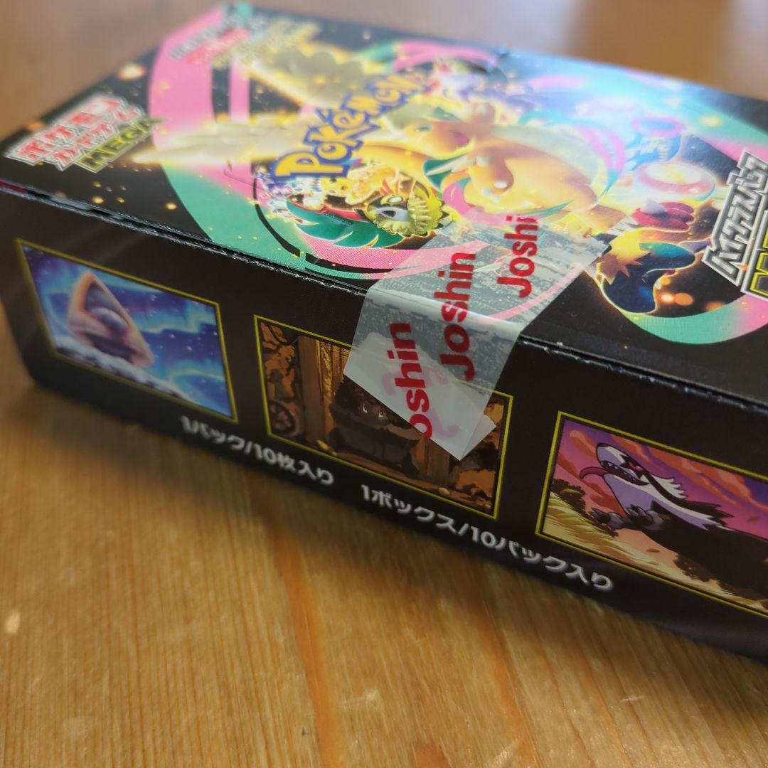 ポケモンカードゲーム MEGAドリームex 1BOX