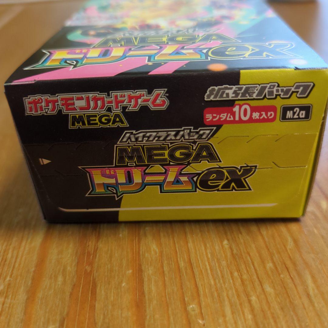 ポケモンカードゲーム MEGAドリームex 1BOX