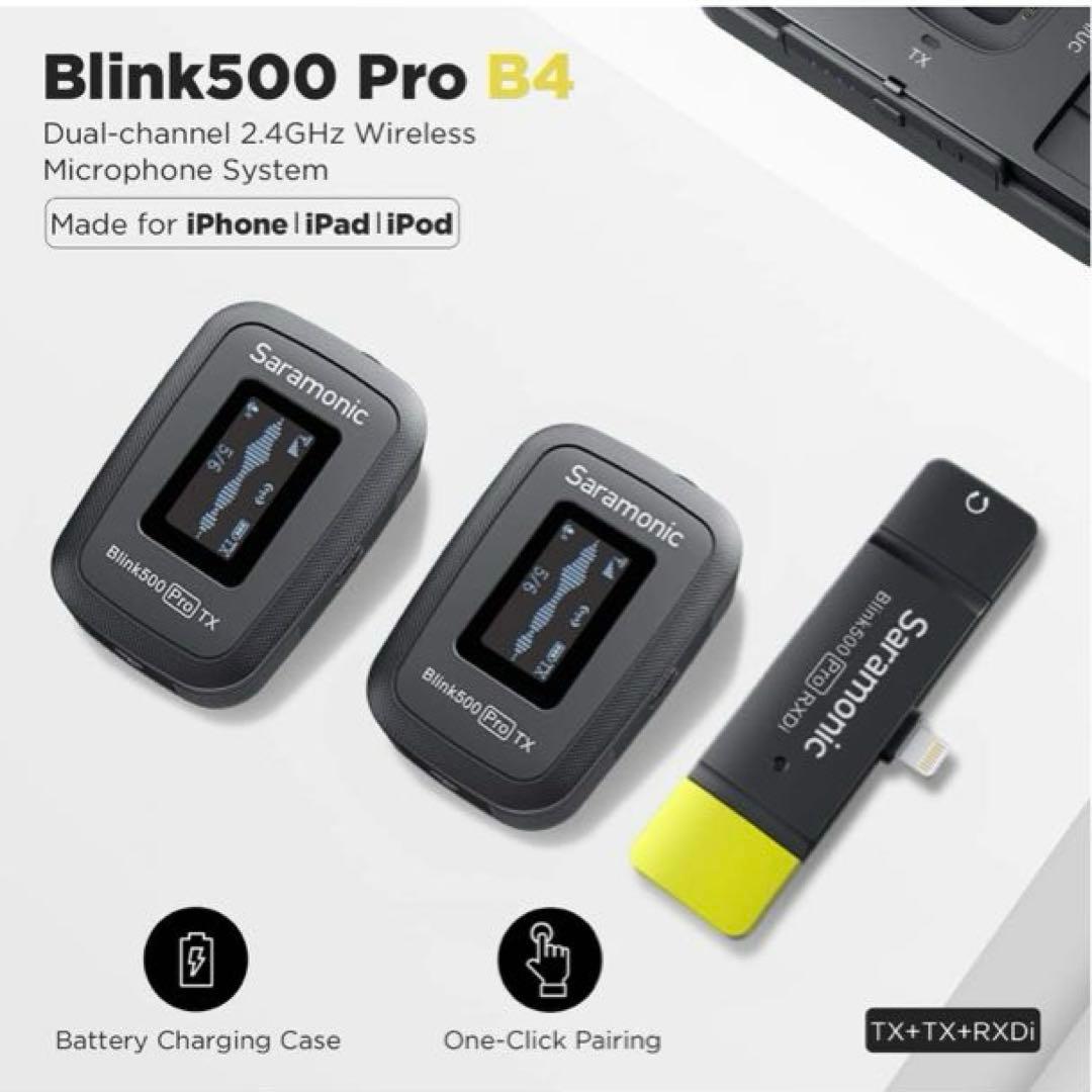 Saramonic Blink 500 PRO シリーズ B4 ワイヤレスマイク