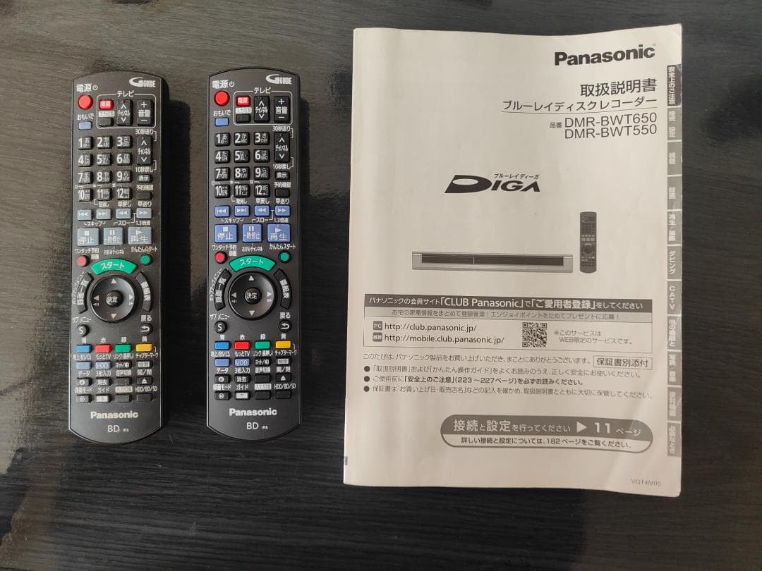 Panasonic DMR-BWT650 ブルーレイレコーダー