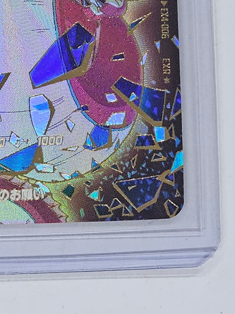 ドラゴンボールスーパーダイバーズ　エクストラレア　ポルンガパラレル他4枚セット