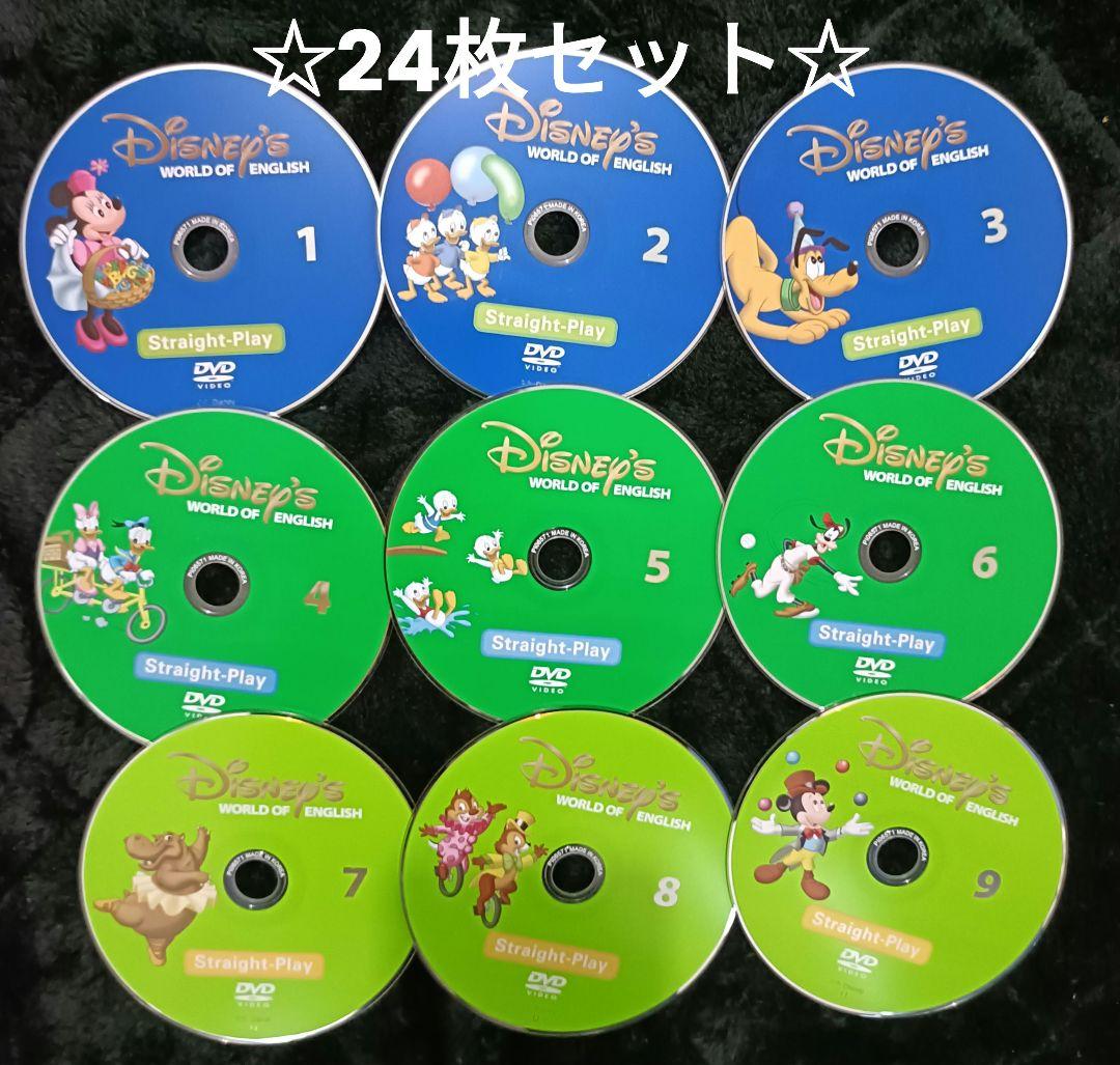 専用☆Disney's World of English DVDセット 24枚
