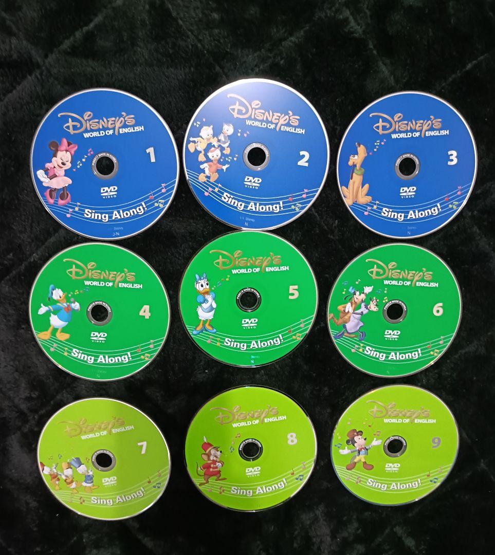 専用☆Disney's World of English DVDセット 24枚