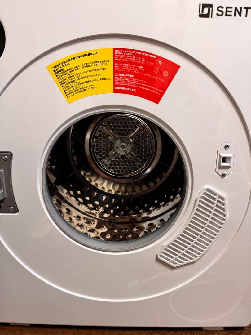 SENTERN 衣類乾燥機　8kg 家庭用　※配送　たのメル便利用
