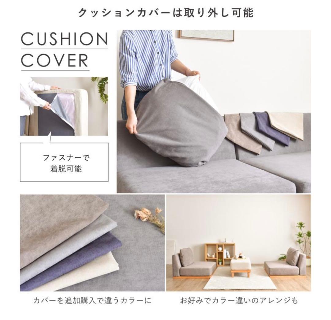 VENTOTA 1人掛ソファ Soroi（大）