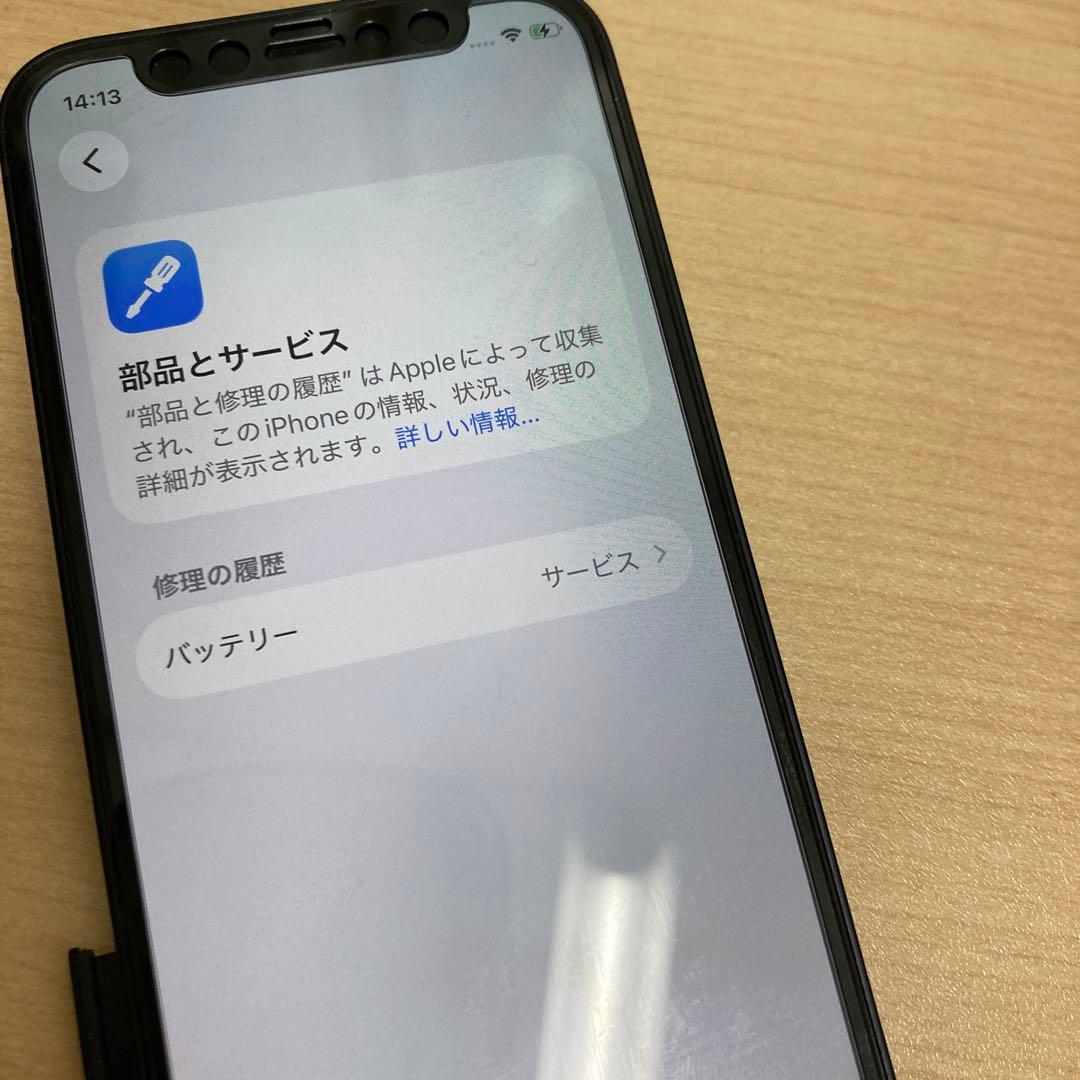 iPhone12mini 128GBブラック