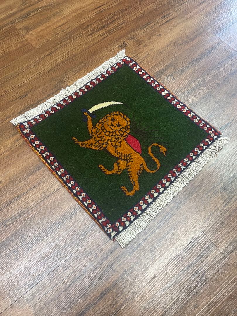 新品　ペルシャ絨毯　手織り　ヤラメ産　ライオン　緑色