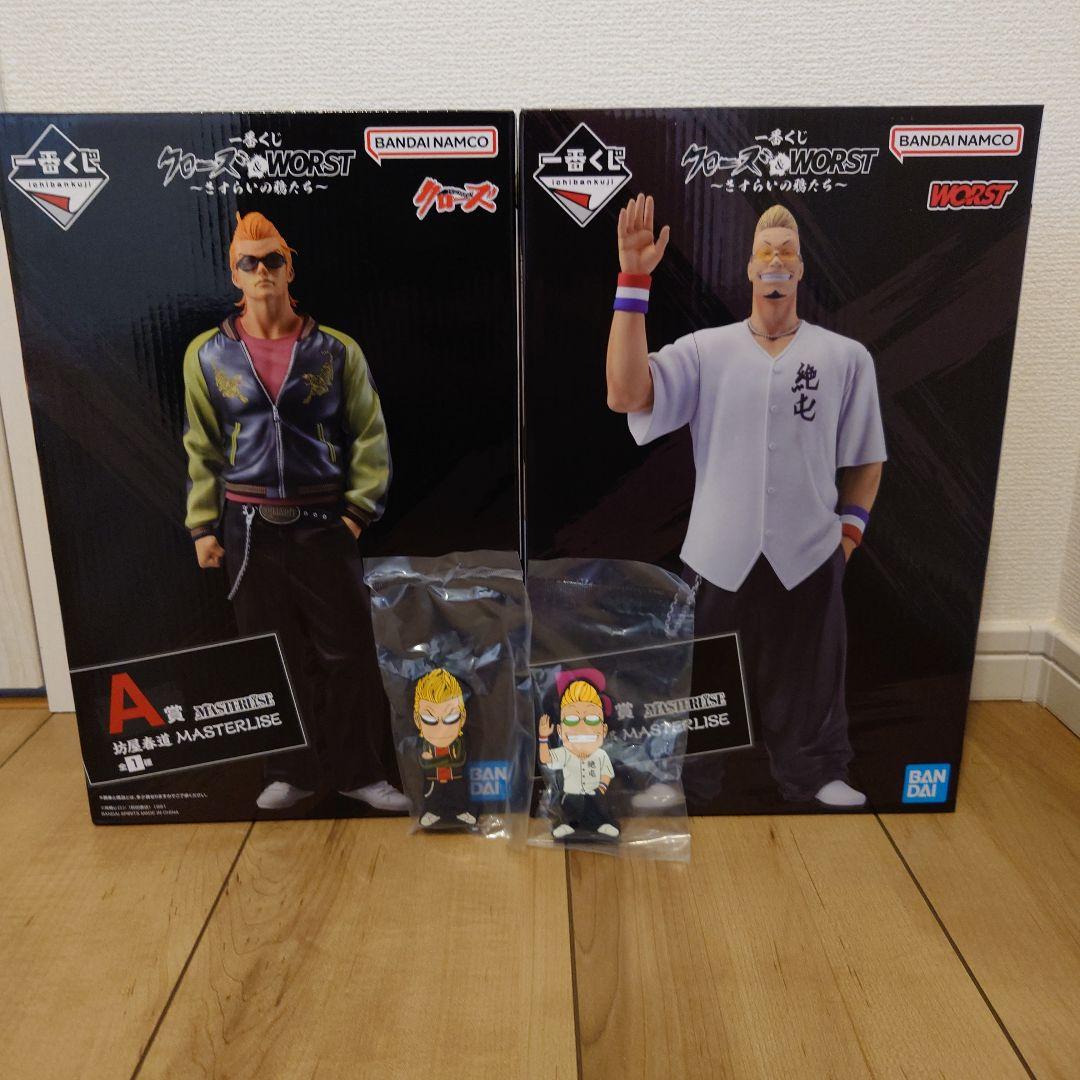 一番くじ　クローズ×WORST　さすらいの鴉たち　A賞B賞セット