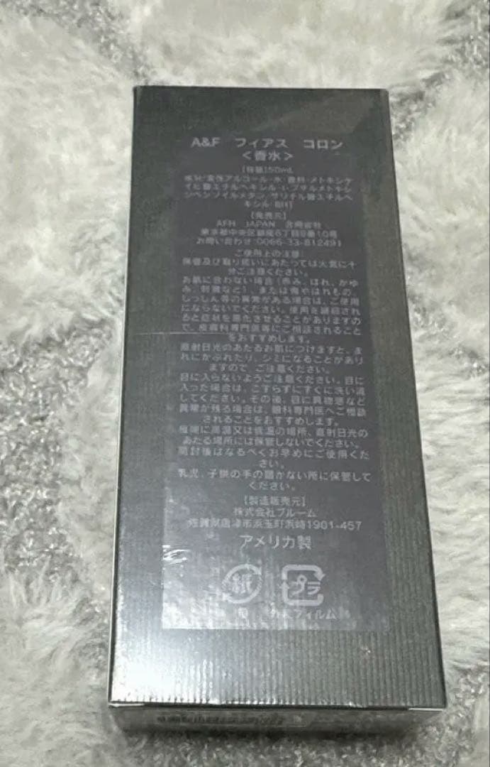 香水(ユニセックス) Abercrombie & Fitch Fierce Cologne 50ml