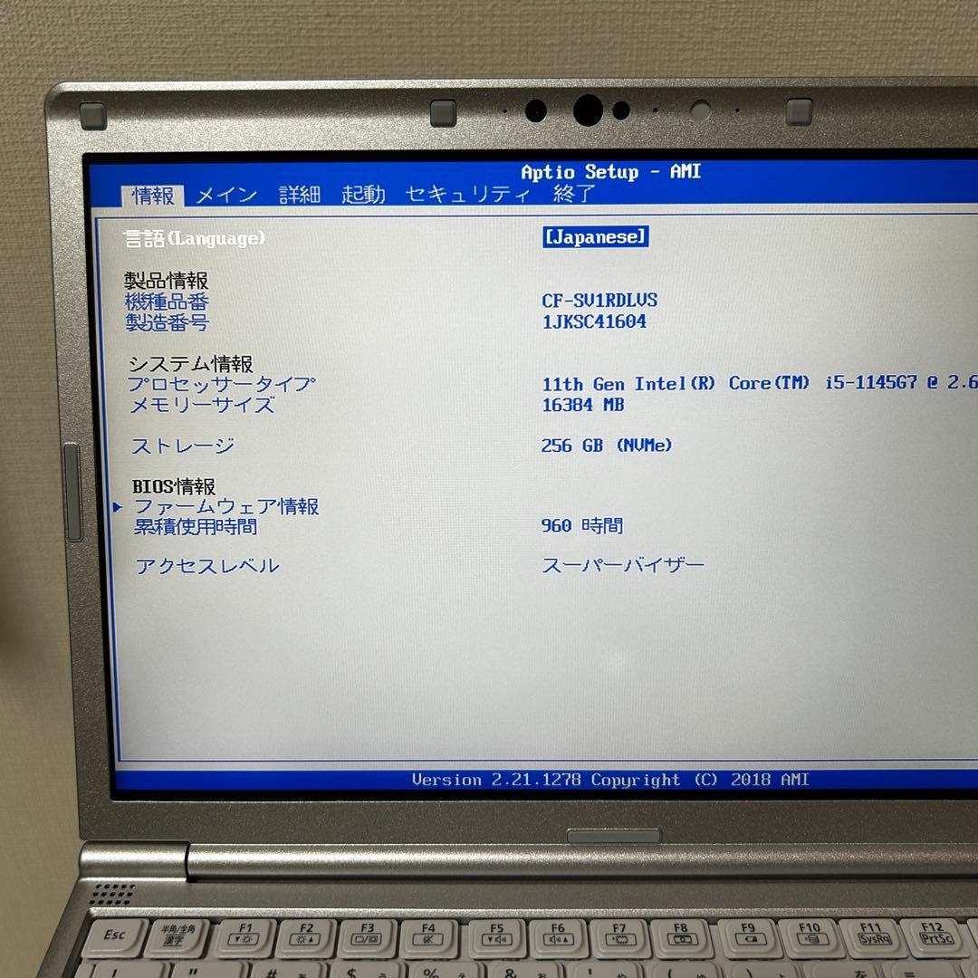 美品 Panasonic Let's note SV1 CF-SV1 16GB