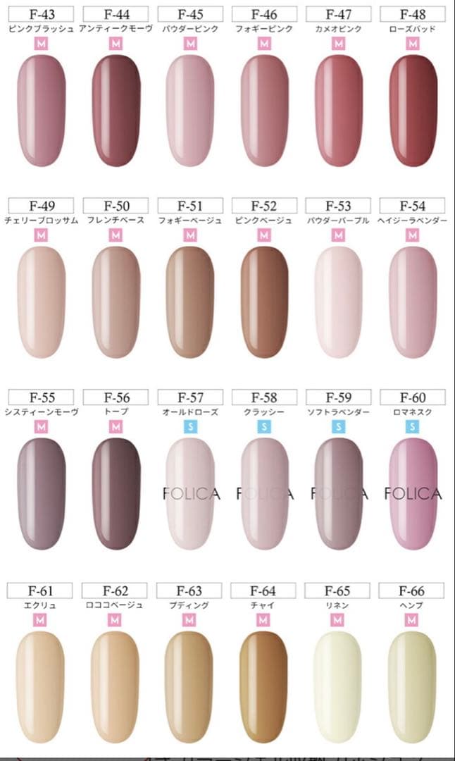 【＊FOLICA カラージェル 100色セット アクリルケース付き＊】