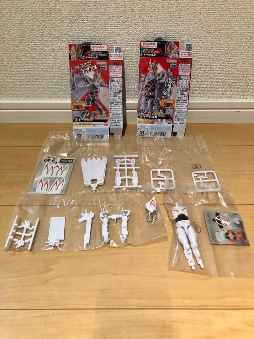 f※※※※※※88 装動　仮面ライダーギーツ　まとめ売り