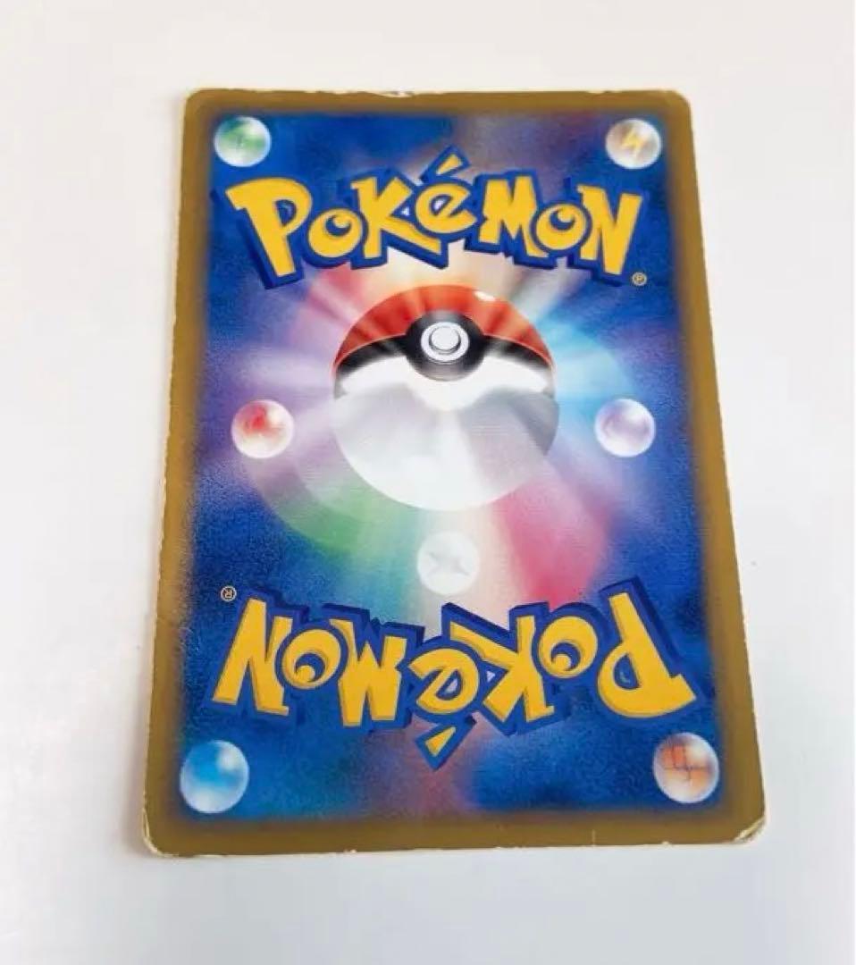 ポケモンカード　プクリン　HP90 L1