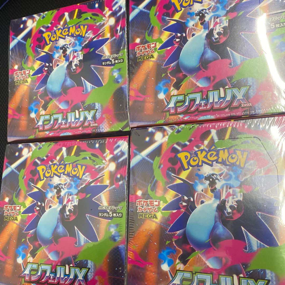 ポケモンカード インフェルノX 4boxシュリンク付き