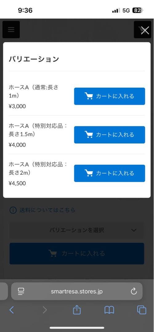 AYAMEまとめ売り✳︎スマートレーサー,フットチェア,ネイルオイル