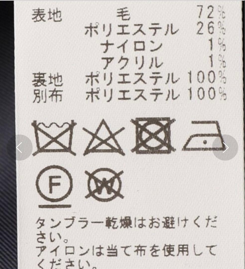 試着のみ　spick&span ウールヘリンボンジャケット　テーラードジャケット